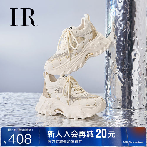 HR赫莲娜时尚新款网面鞋