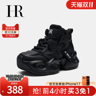 厚底欧货高帮休闲运动鞋 HR赫莲娜女鞋 老爹鞋 新款 小众潮 子2025秋季