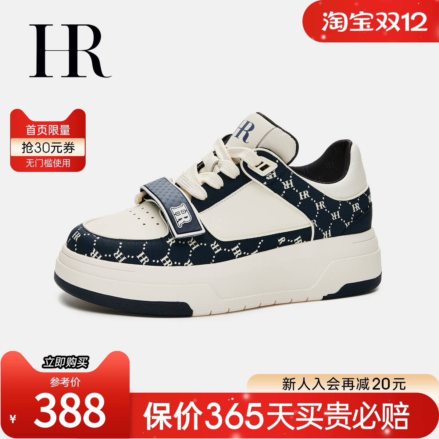 HRCASUAL春季魔术贴休闲板鞋