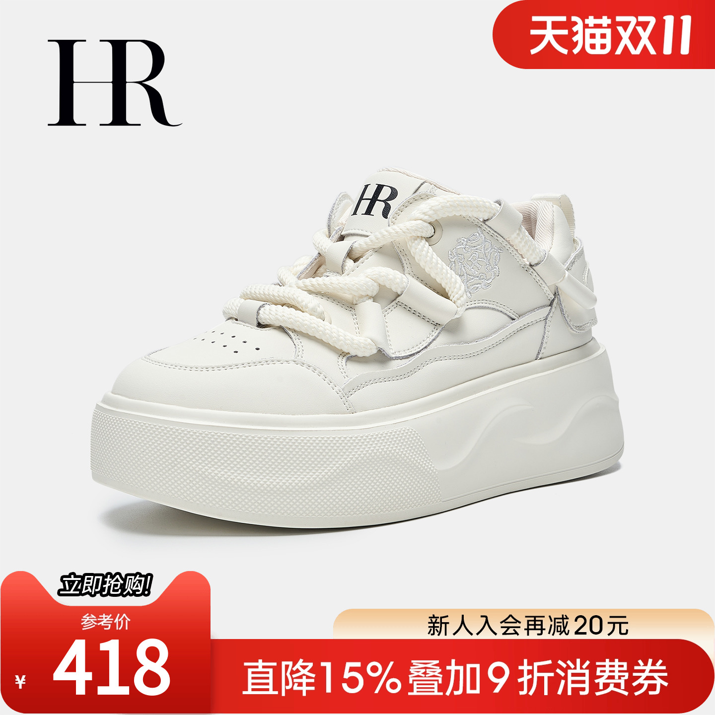 HRCASUAL夏季新款休闲板鞋