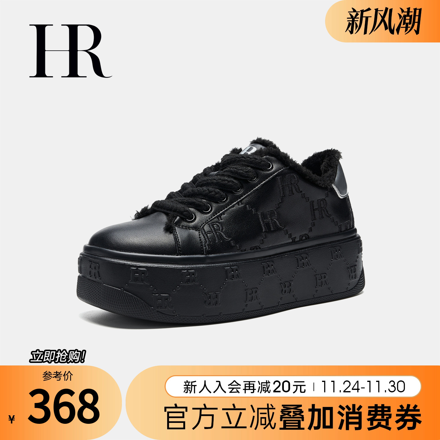 休闲板鞋冬季新款HRCASUAL