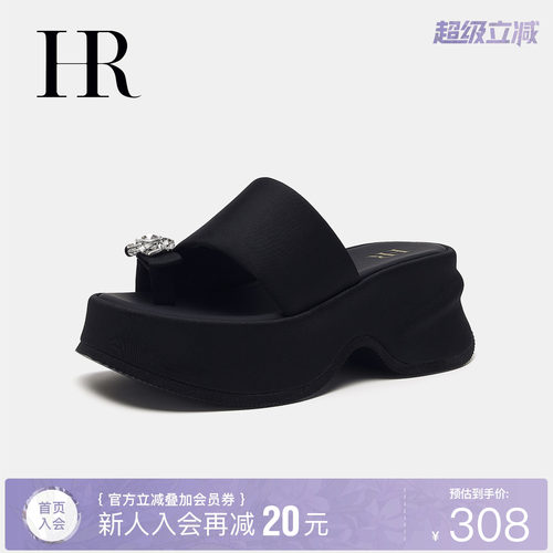 HR赫莲娜水钻坡跟夹脚一字拖
