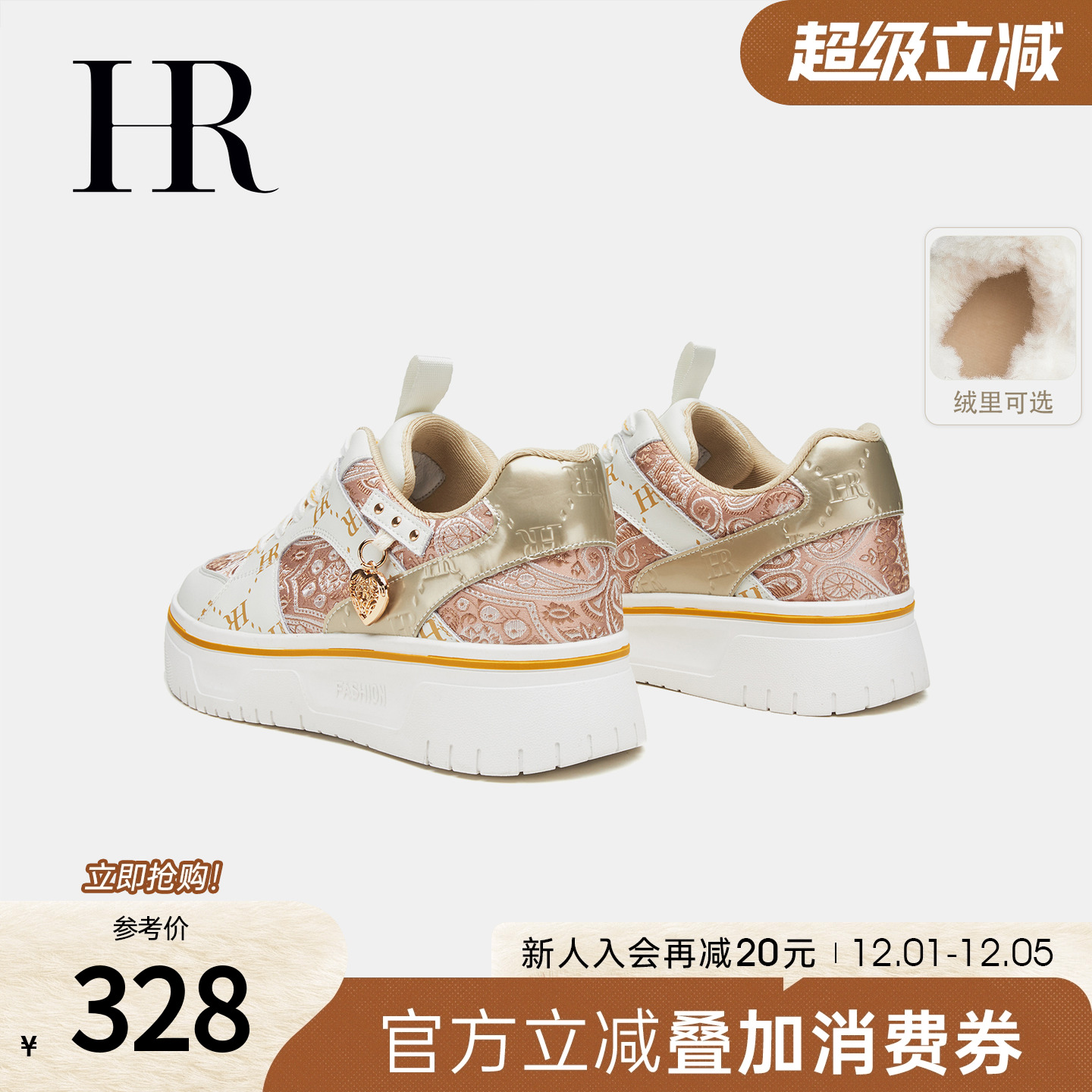 HR赫莲娜2025秋季新款刺绣板鞋