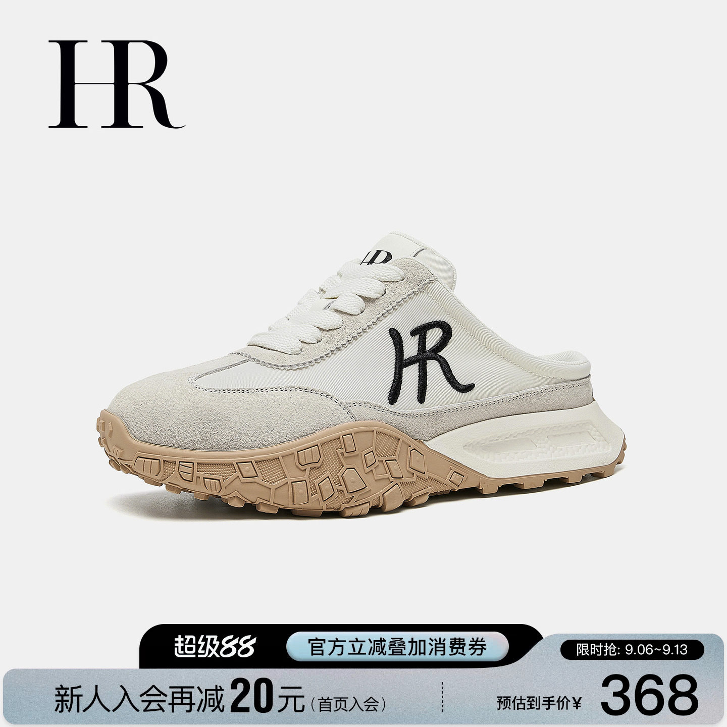 赫莲娜秋季新款休闲德训鞋女鞋