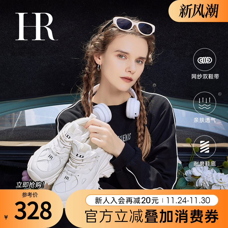 HRCASUAL年秋季老爹鞋