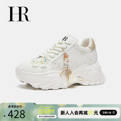 HR赫莲娜老爹鞋2026春季新款女鞋子厚底新中式刺绣串珠挂件运动鞋 - 封面