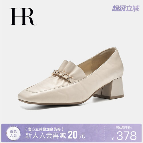 HR赫莲娜时尚新款乐福鞋