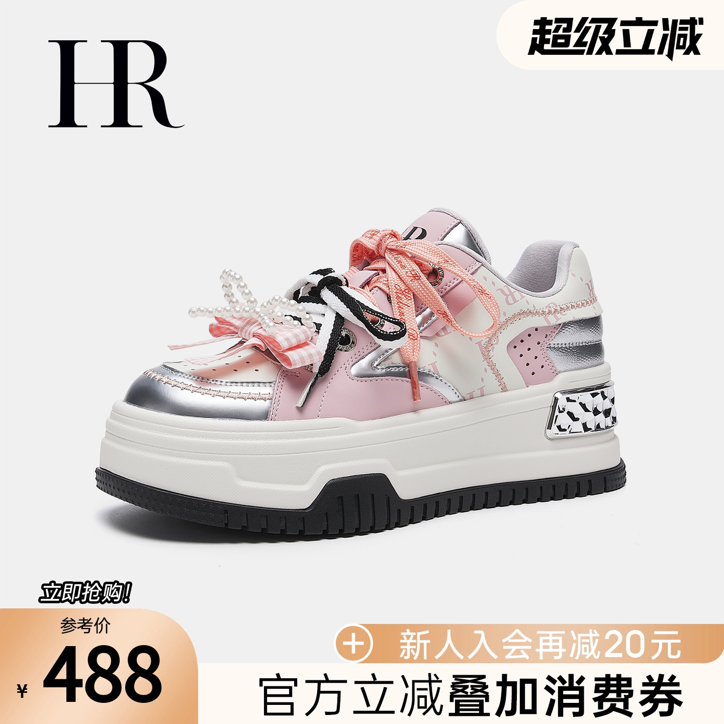 HR赫莲娜2025年秋季新款休闲板鞋