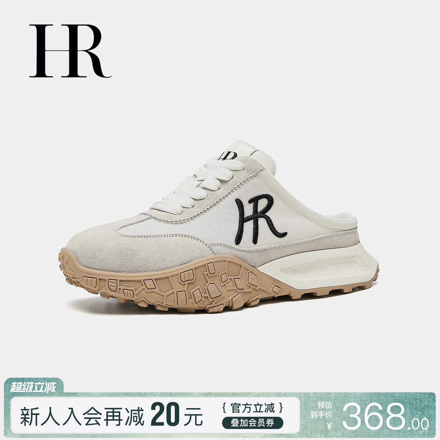HR赫莲娜秋季新款女鞋