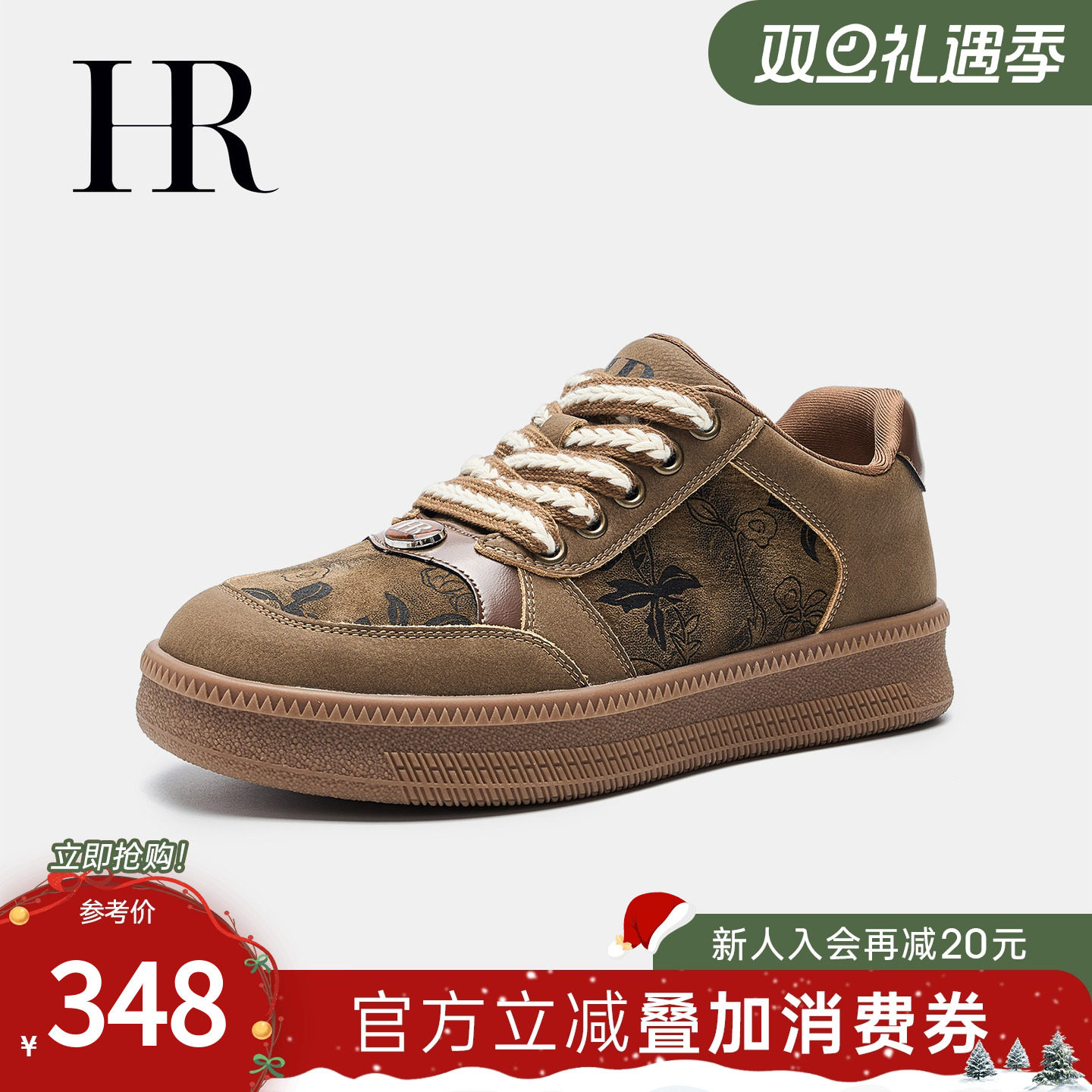 HR赫莲娜板鞋2025秋季新款小众复古休闲女鞋子百搭耐穿防滑帆布