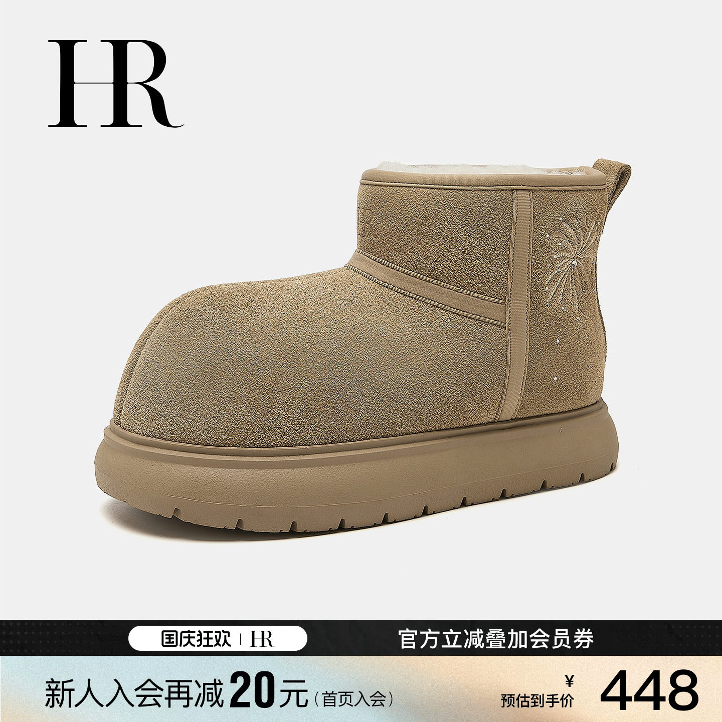 赫莲娜新款系带雪地靴