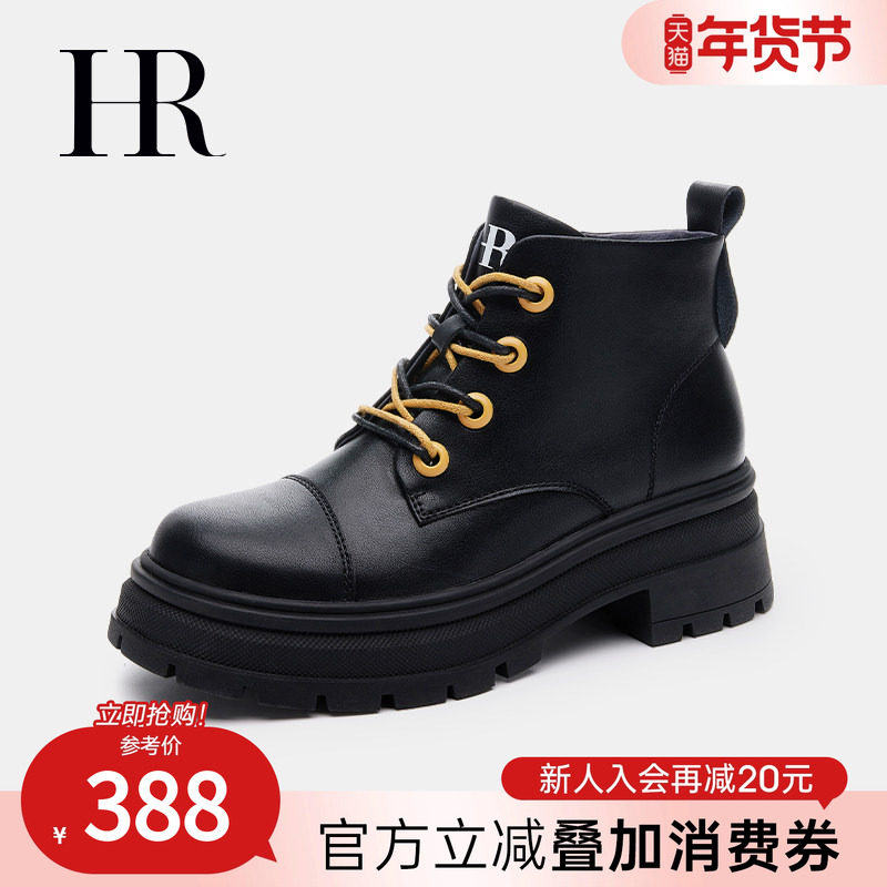 HR赫莲娜女鞋子2026年冬季新款马丁靴厚底侧拉链加绒保暖百搭短靴