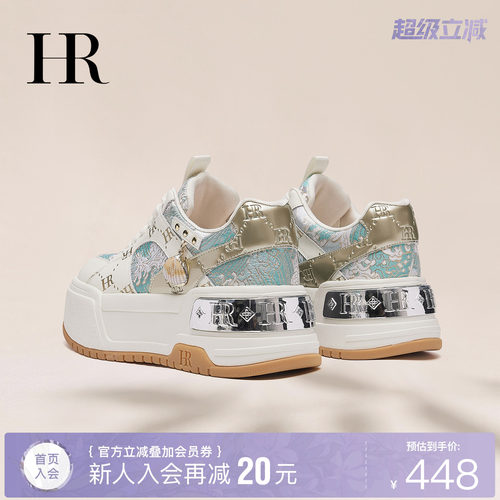 HR赫莲娜时尚新款休闲板鞋