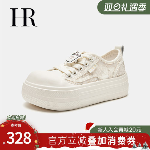 HRCASUAL网面休闲板鞋厚底透气
