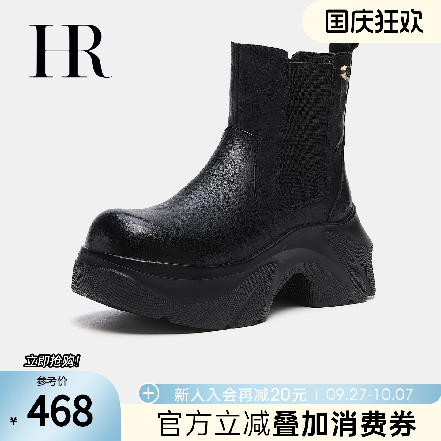 赫莲娜2025冬季新款烟筒靴