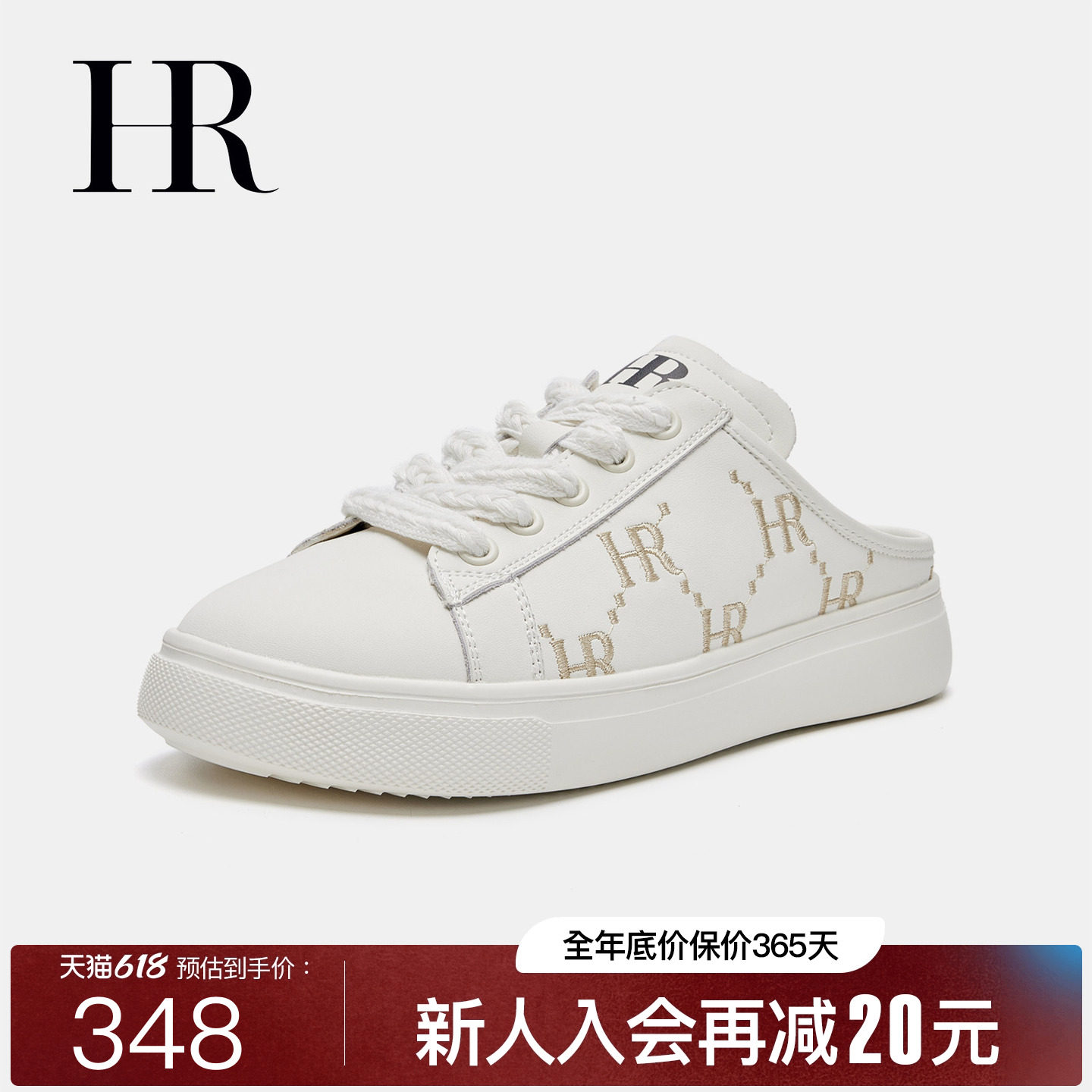 HR赫莲娜运动拖鞋2026夏季新款女鞋子平底小众字母刺绣懒人包头拖