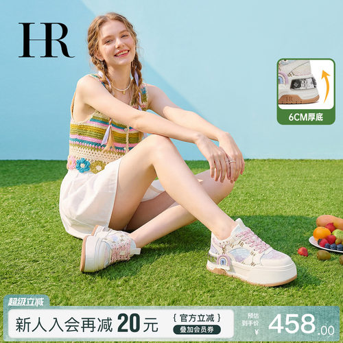 HR赫莲娜时尚新款休闲板鞋