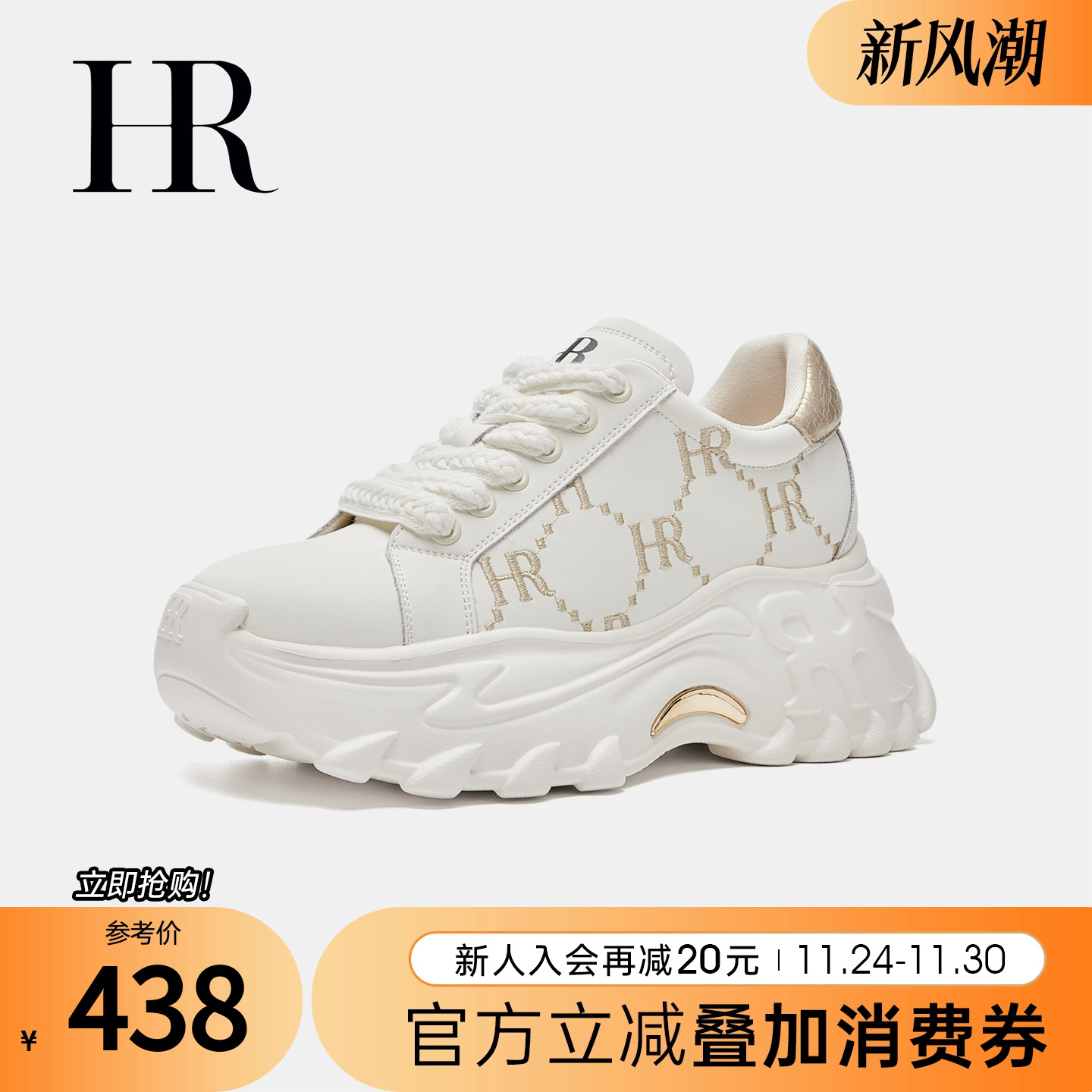 赫莲娜2025夏季新款老爹鞋