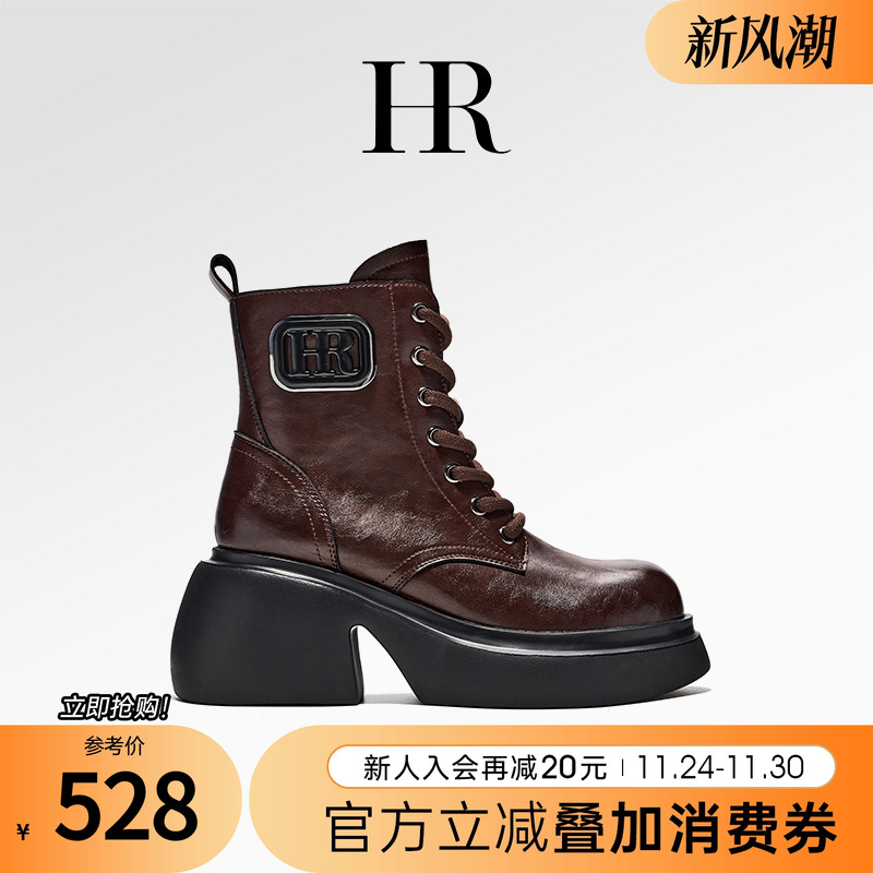 赫莲娜2025年冬季新款马丁靴