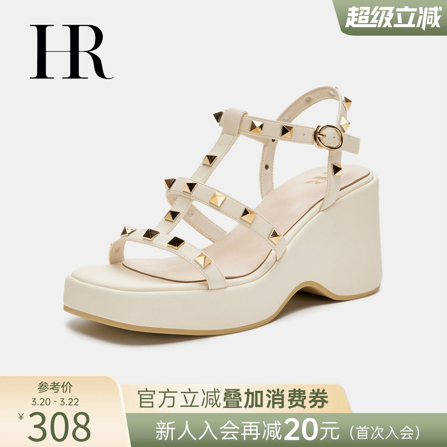 HR赫莲娜时装凉鞋2026年夏季新款厚底女鞋子百搭露趾时尚铆钉搭