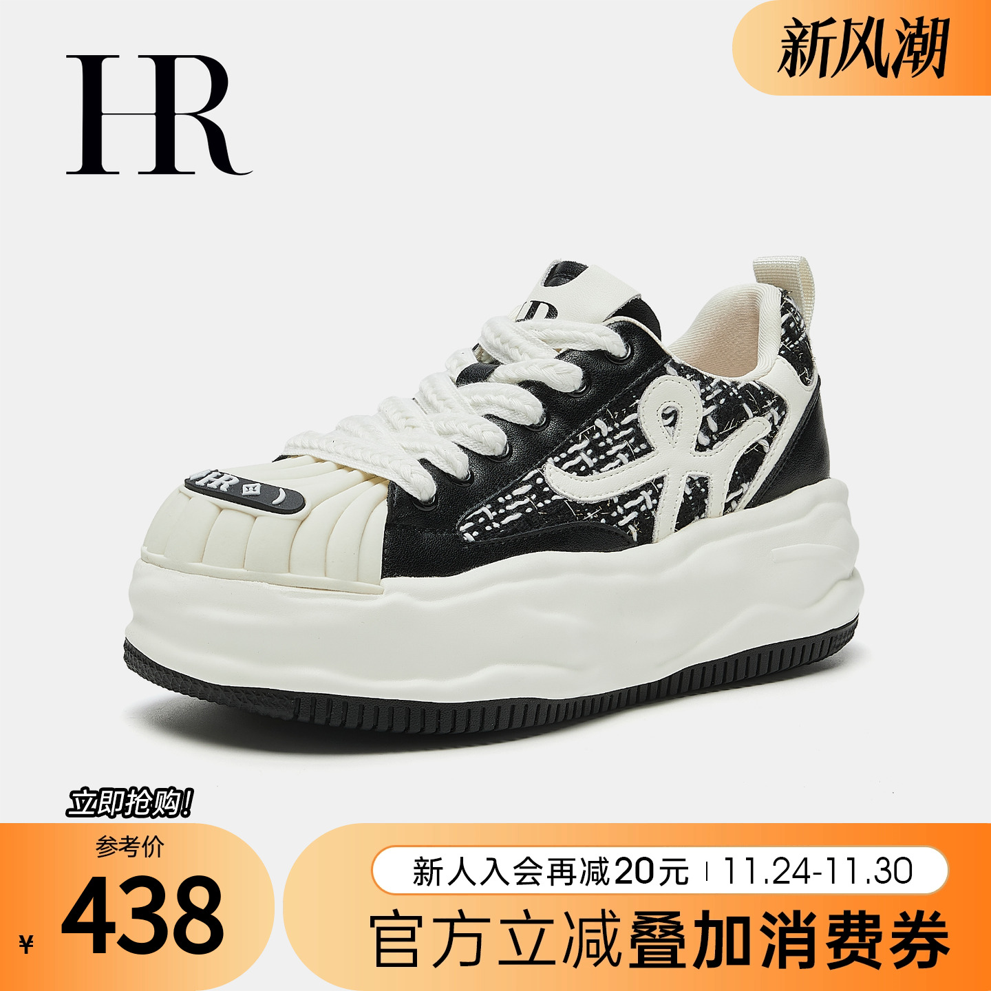 HR赫莲娜2025秋季新款溶解鞋