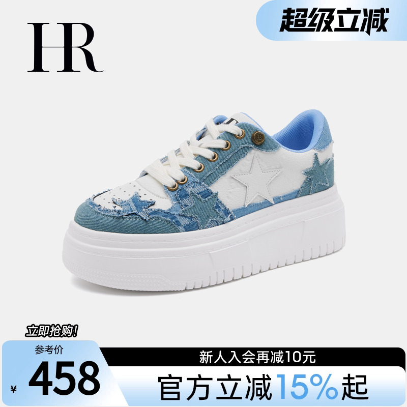 HRCASUAL板鞋百搭休闲鞋鞋子