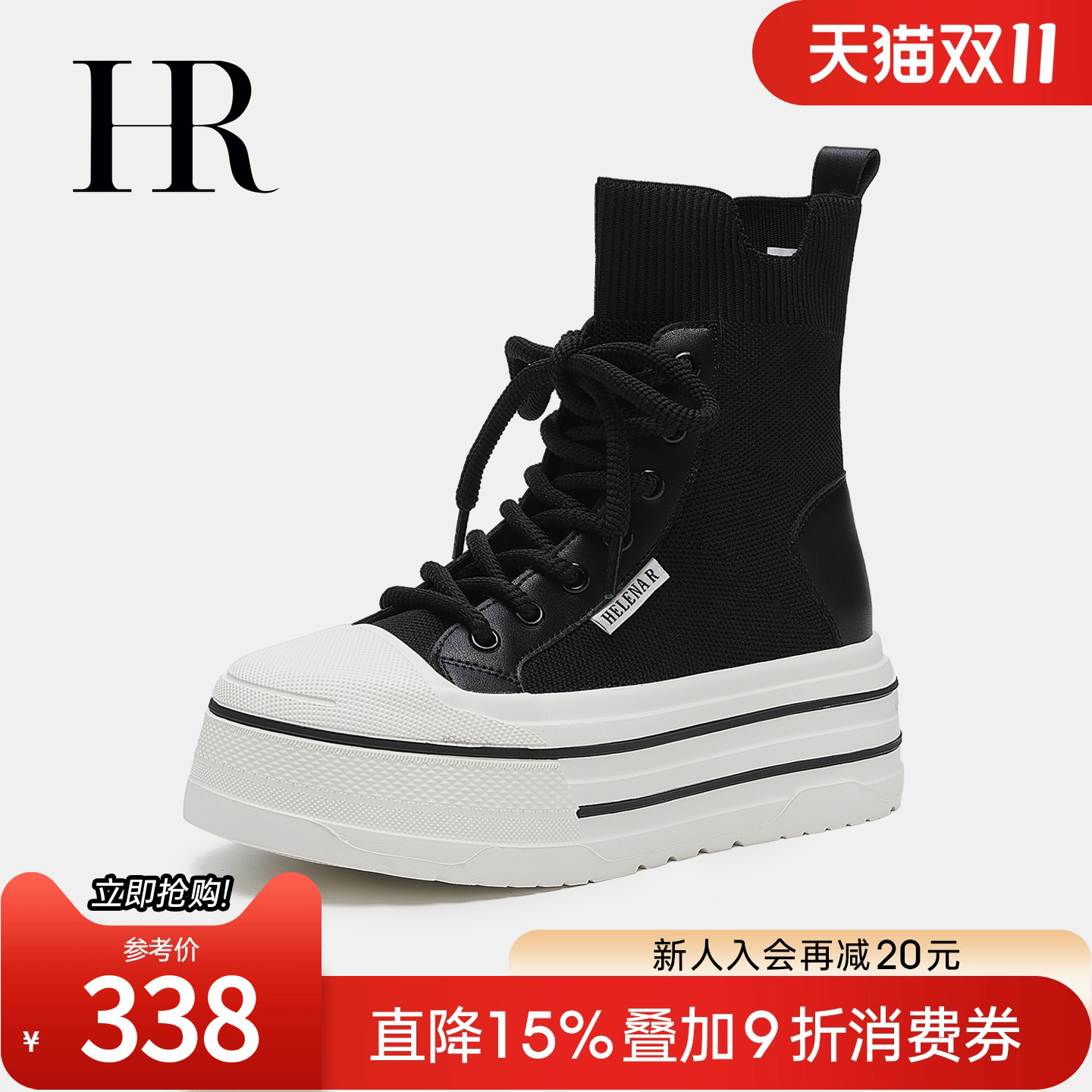 HR赫莲娜2025秋季新款高帮板鞋