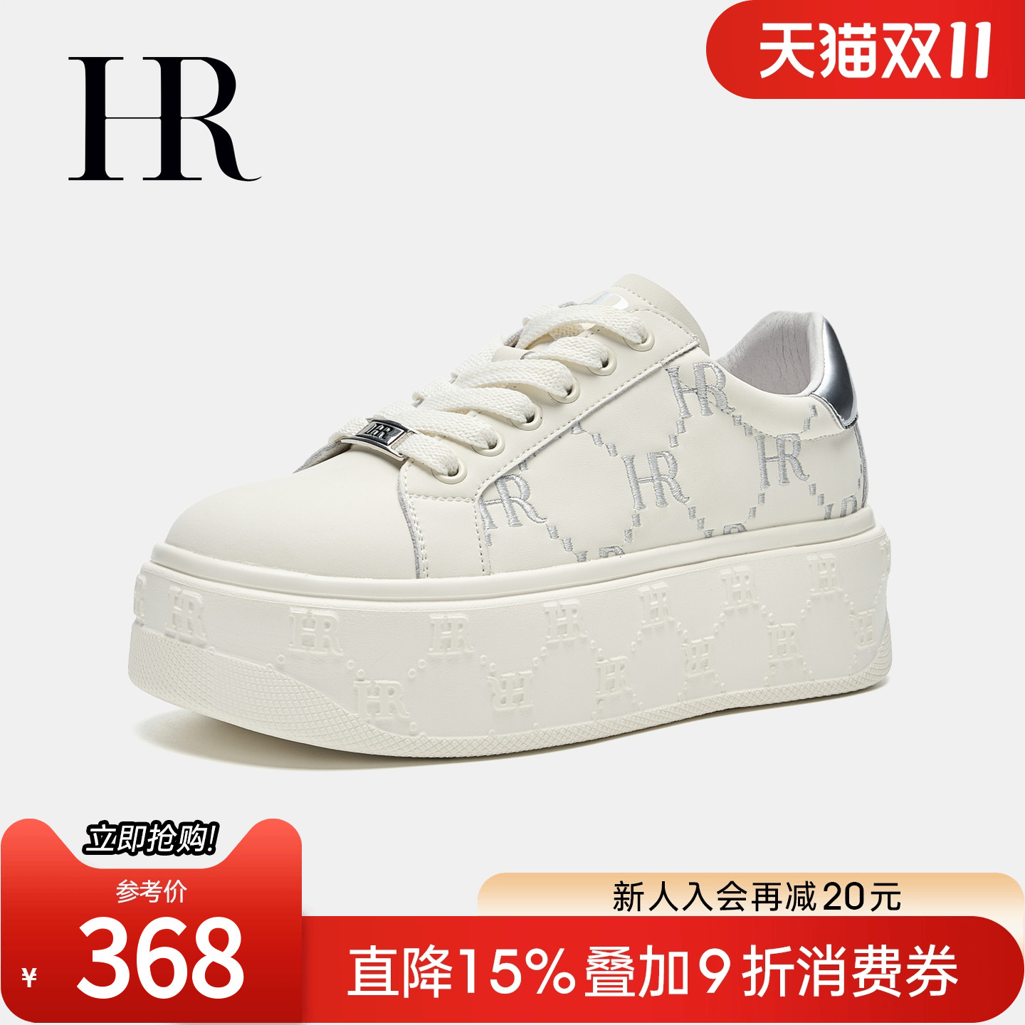 HR赫莲娜2025秋季新款休闲板鞋