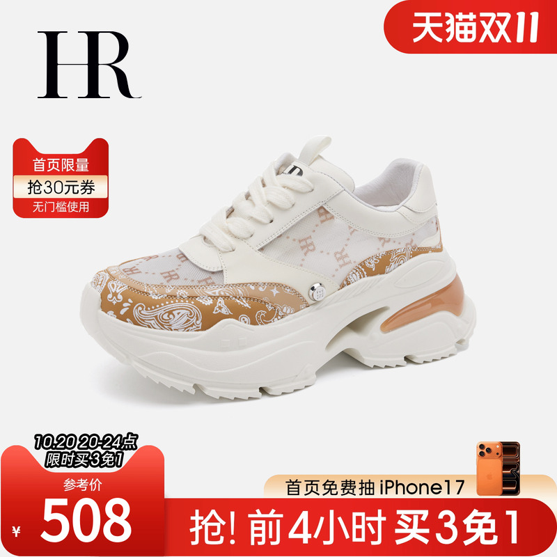 HRCASUAL休闲鞋子网面增高夏季