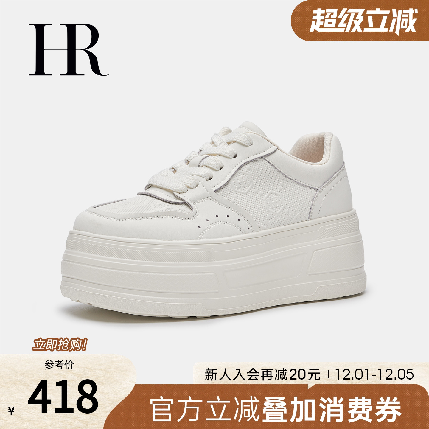 厚底休闲2025秋季新款