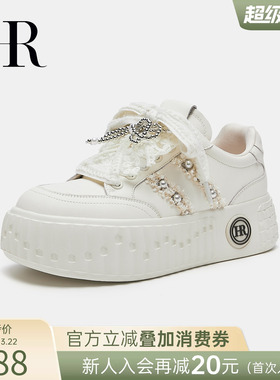 HR赫莲娜板鞋2026春季新款休闲女鞋子厚底时尚珍珠系带小白鞋原创