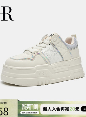 HR赫莲娜板鞋2026春季新款休闲女鞋子厚底印花小众百搭小白鞋原创