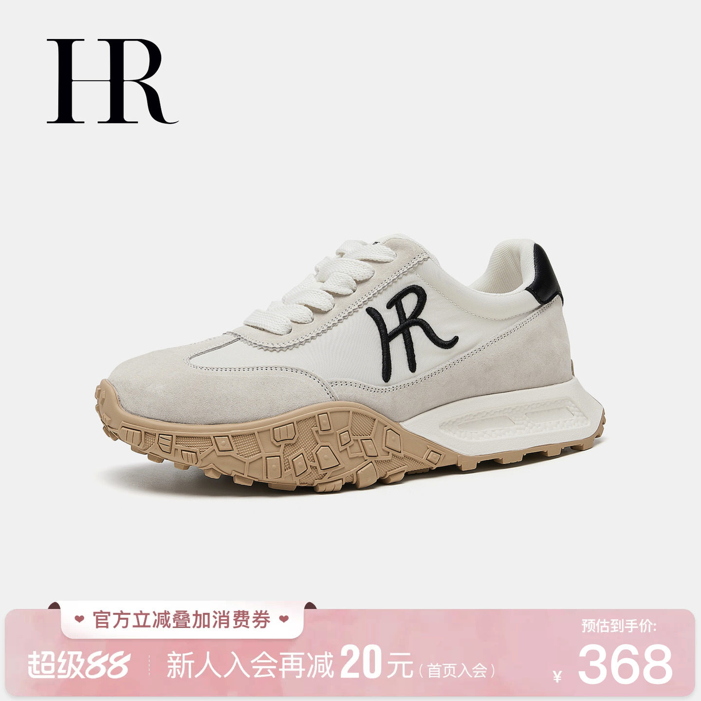 赫莲娜秋季新款休闲德训鞋