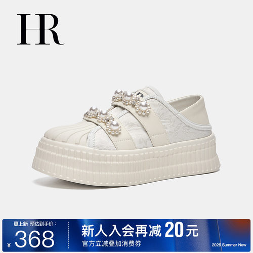 HR赫莲娜时尚新款休闲板鞋