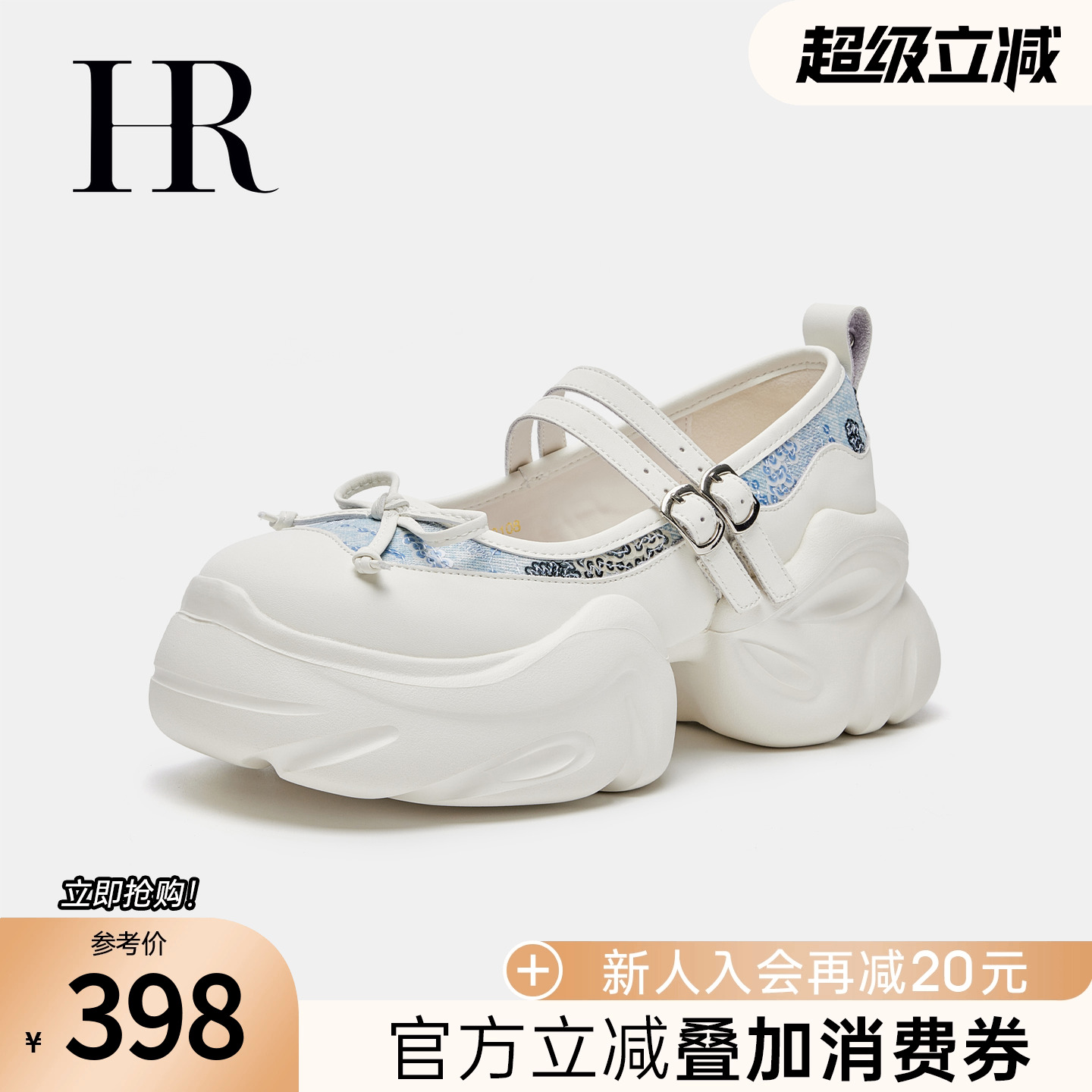 HR赫莲娜2025夏季新款玛丽珍鞋