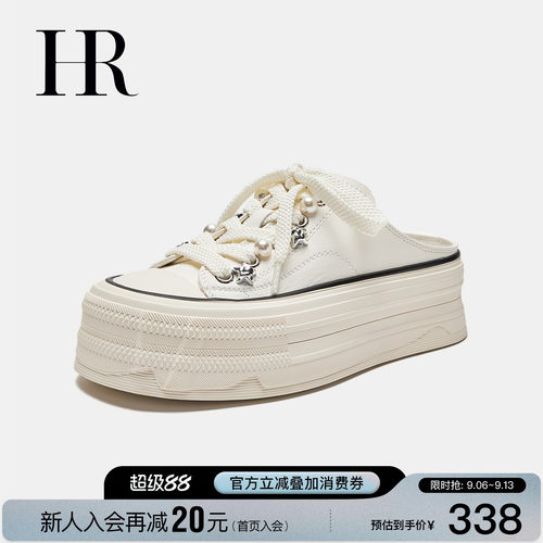 HR赫莲娜时尚新款包头拖鞋