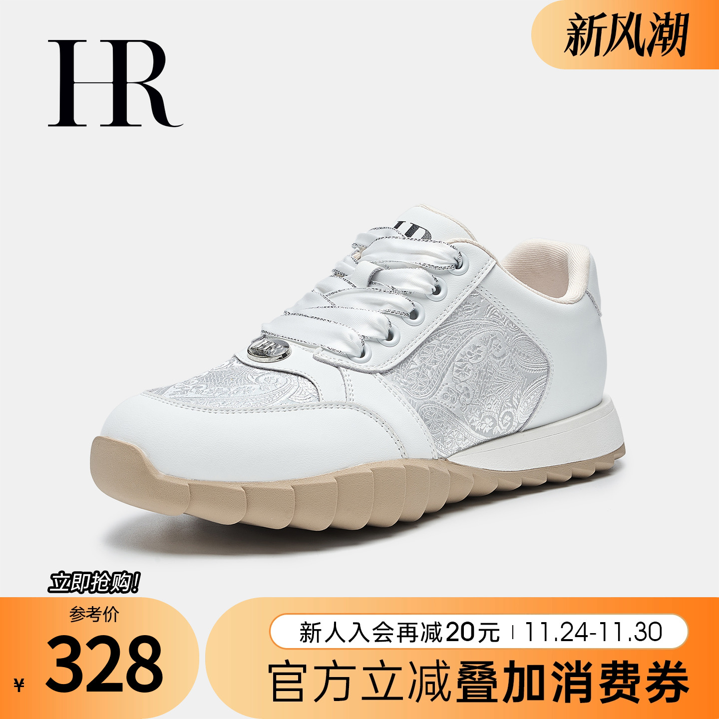 HRCASUAL夏季新款德训鞋