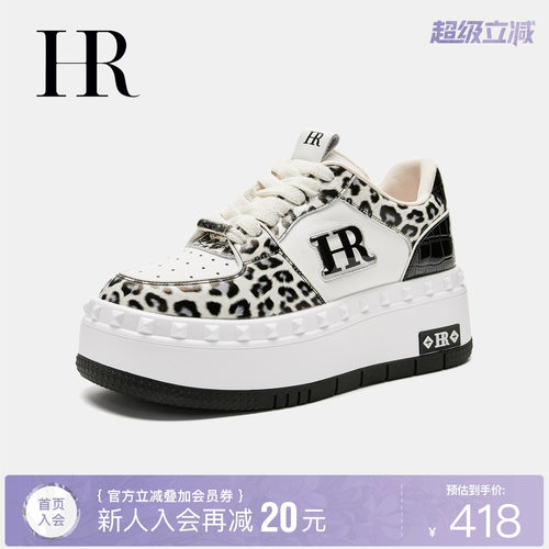 HR赫莲娜时尚新款休闲板鞋