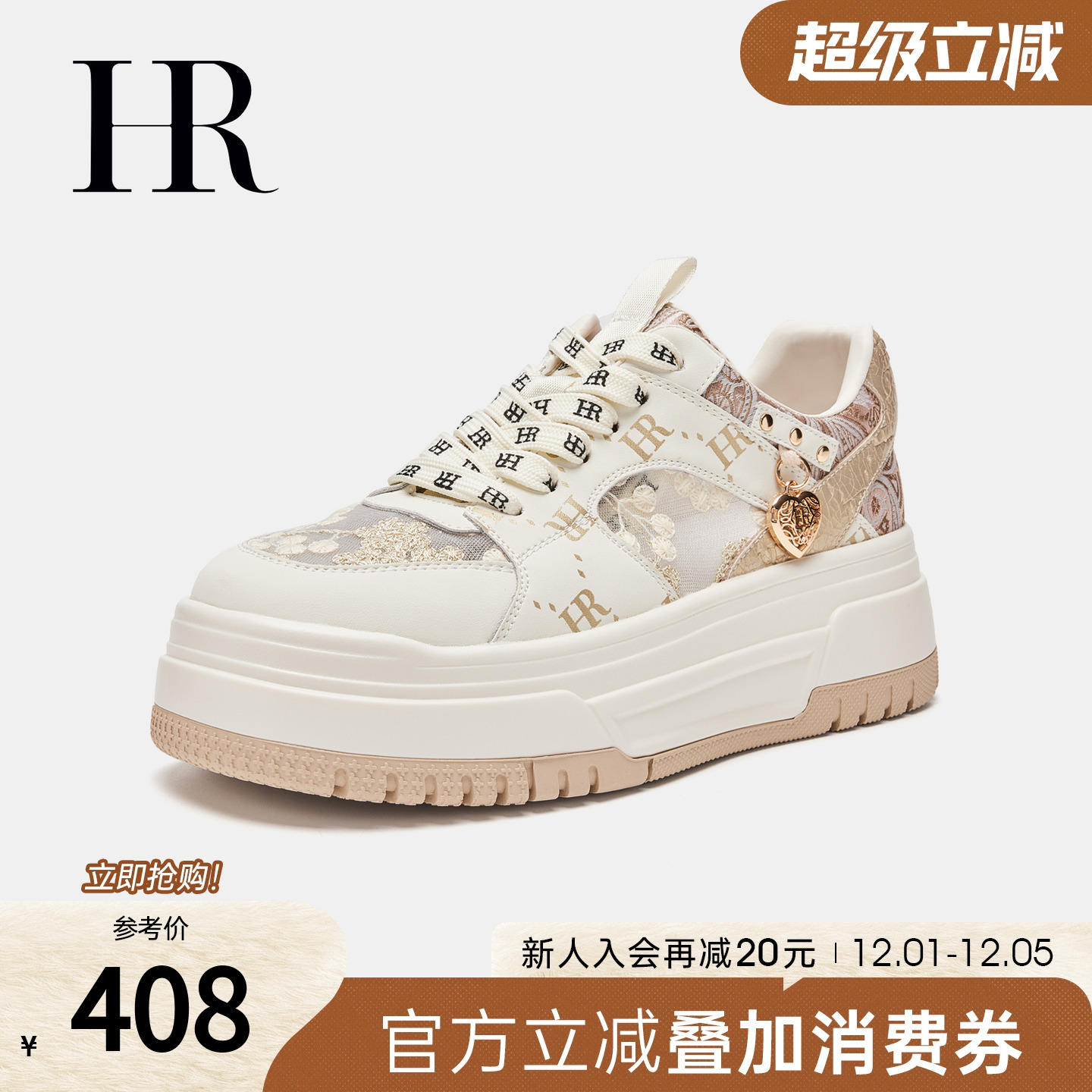 HRCASUAL夏季新款网面板鞋厚底