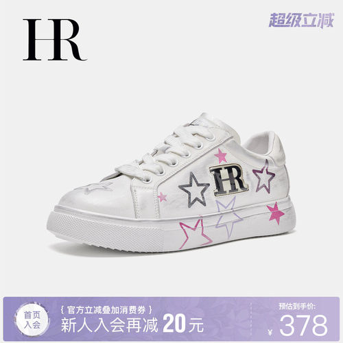 HR赫莲娜时尚新款休闲板鞋