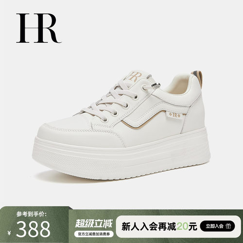 HR赫莲娜时尚新款休闲板鞋
