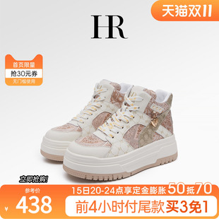 子2025秋冬季 厚底休闲板鞋 新款 新中式 加绒保暖 高帮鞋 HR赫莲娜女鞋