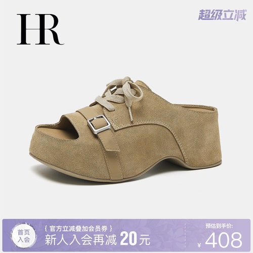 HR赫莲娜系带坡跟增高勃肯鞋