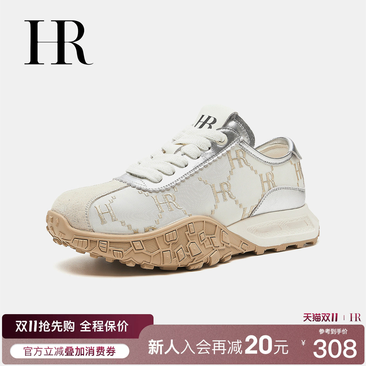 赫莲娜2026冬季德训鞋