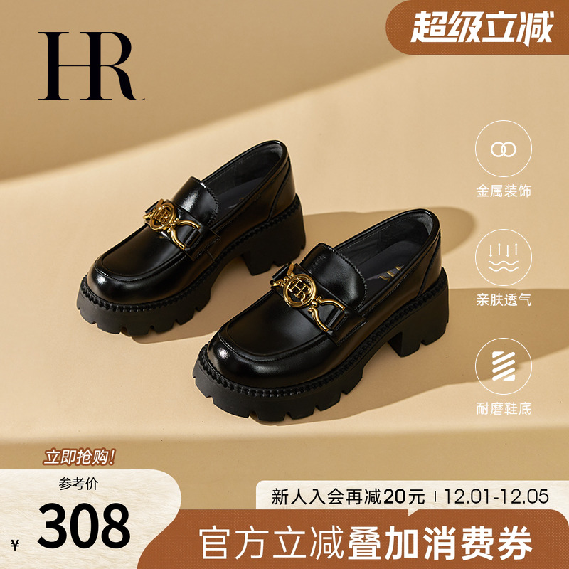 HRCASUAL厚底皮鞋英伦风秋女鞋