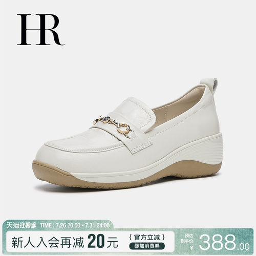 HR赫莲娜时尚新款乐福鞋