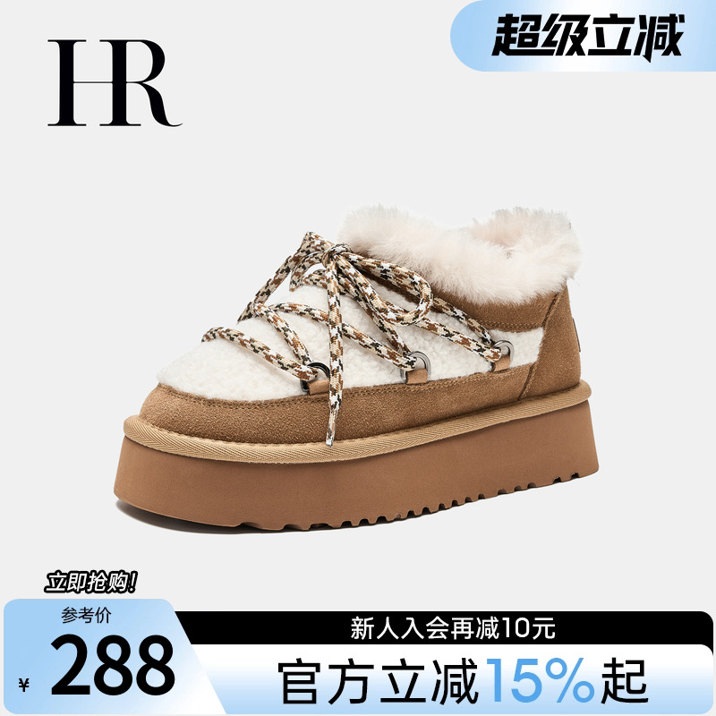 HR赫莲娜鞋子女鞋子2025年冬季新款雪地靴厚底毛绒牛皮保暖毛毛