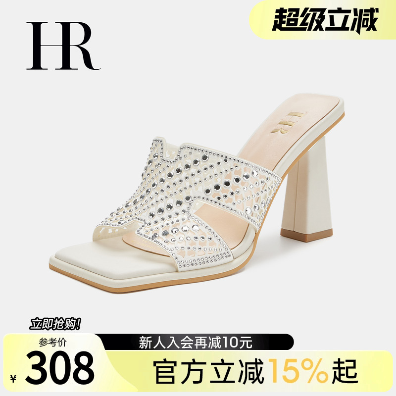 HR赫莲娜女鞋子2025夏季新款法式高级气质时装外穿高跟一字凉拖鞋