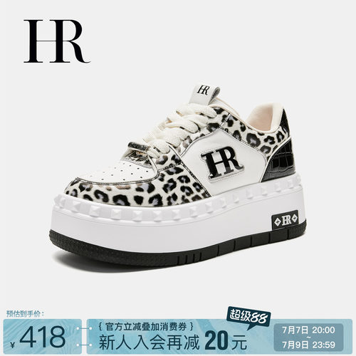 HR赫莲娜时尚新款休闲板鞋