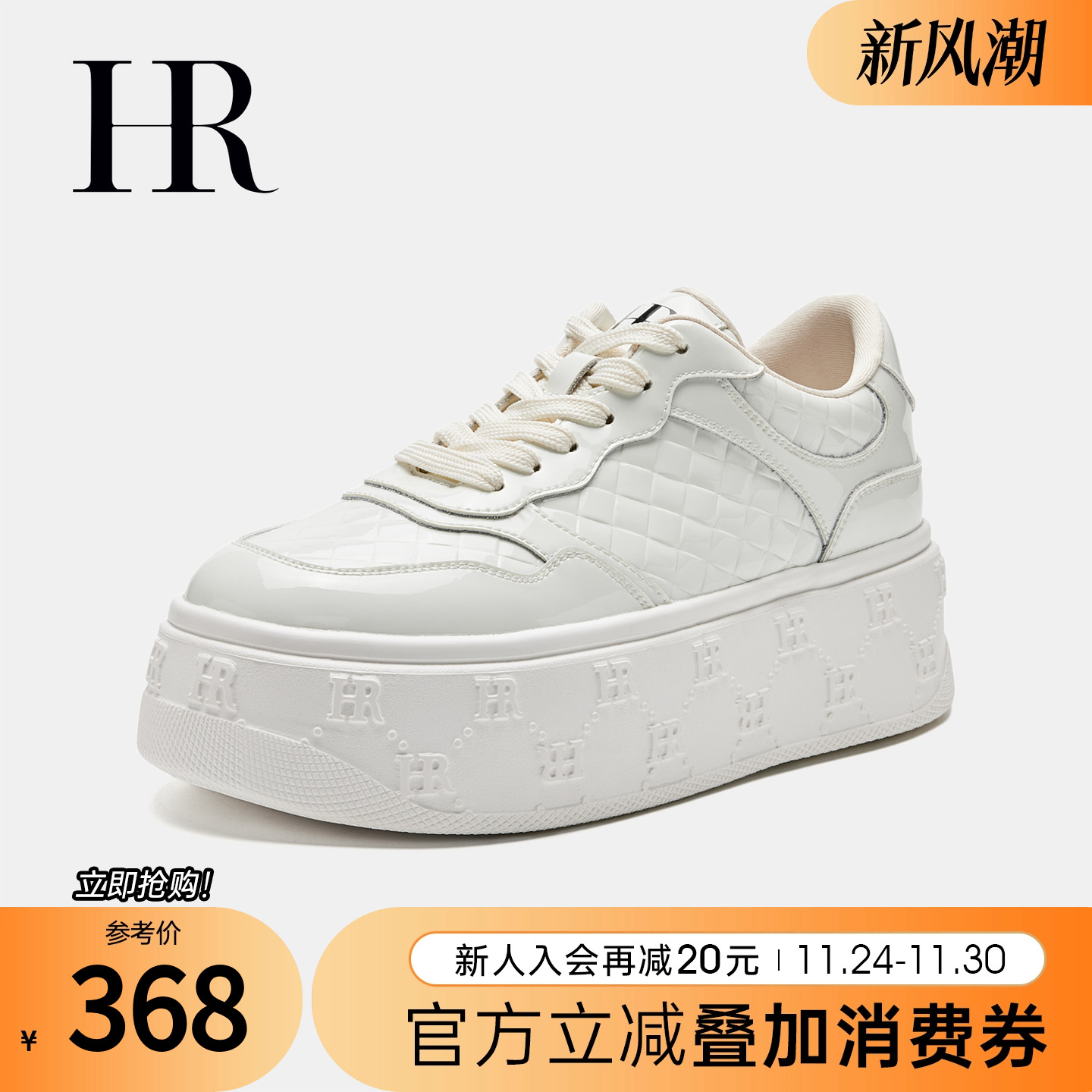 增高休闲HRCASUAL厚底百搭